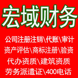 铜官马鞍山和县当涂含山博望郑蒲港资产评估公司、评估费用收费标准 哪家好