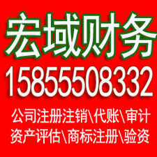 铜官安徽0元代办 公司个体注册登记 可提供地址